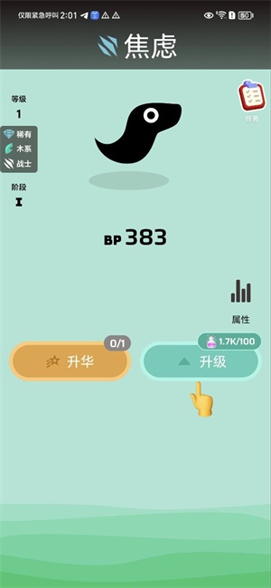 虚空宠物地下城