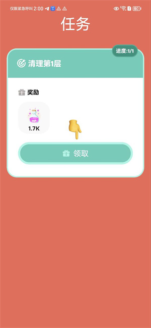 虚空宠物地下城