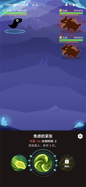 虚空宠物地下城