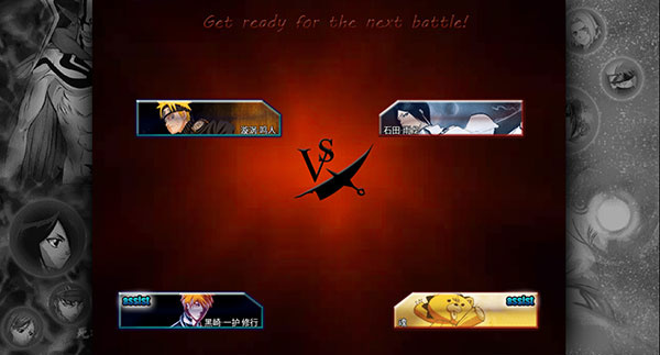 死神vs火影官服