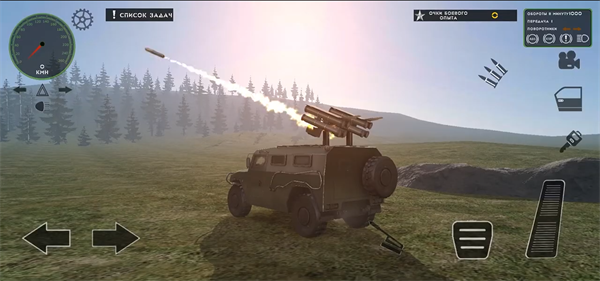 俄罗斯军用卡车模拟器