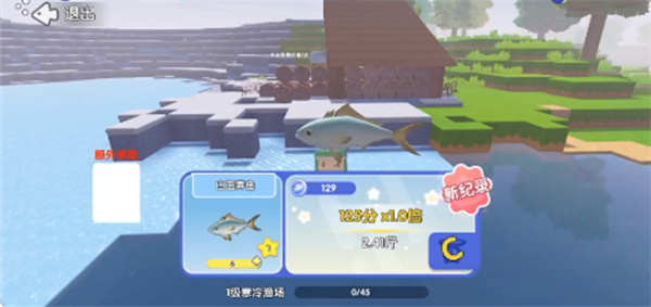 迷你世界最新版本