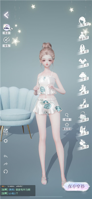 以闪亮之名免费版