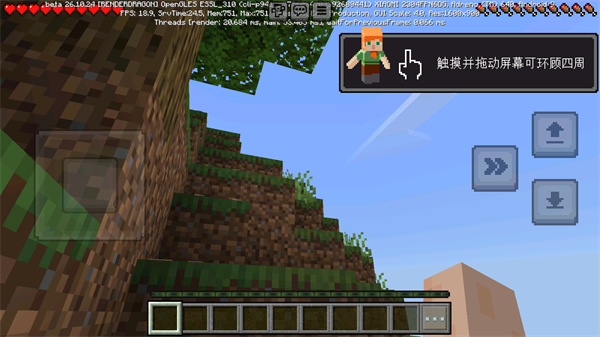 我的世界网易版