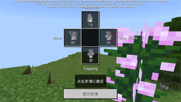 我的世界网易版