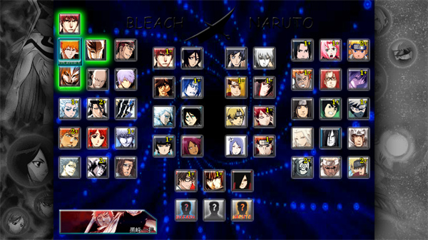 死神vs火影免费版