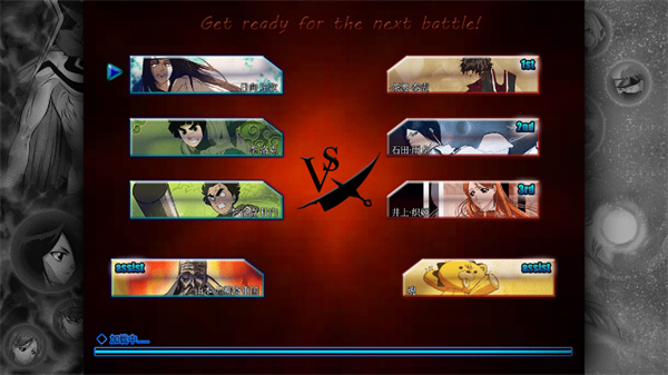 死神vs火影免费版