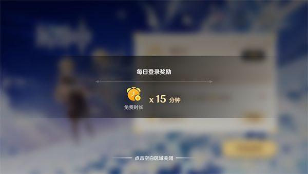 云原神网页版游戏入口