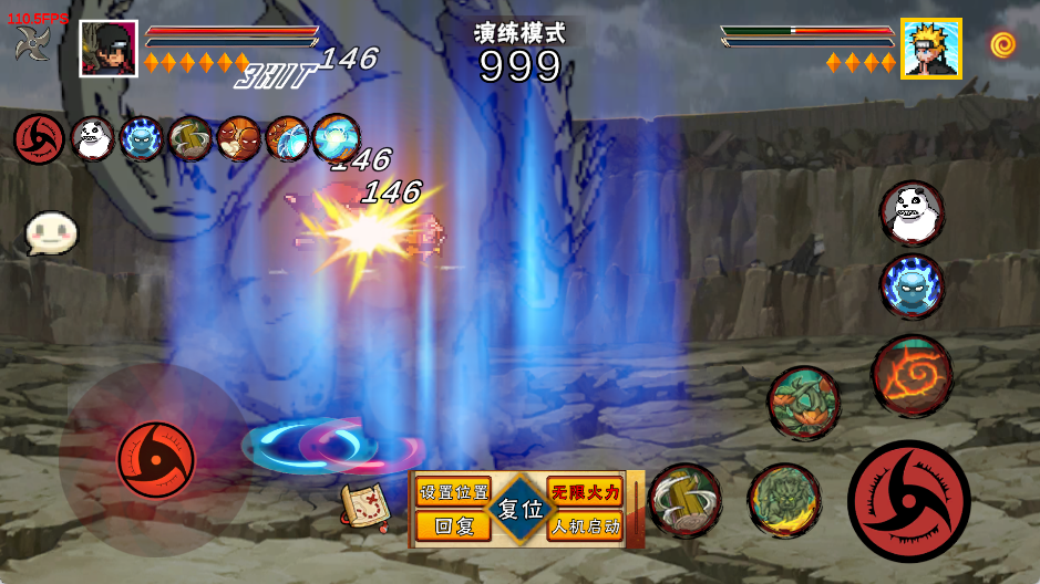 像素火影次世代中文版安装