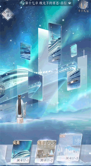 以闪亮之名网页版登陆入口