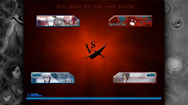 死神vs火影中文版