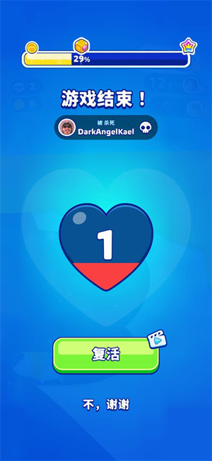 纸片大作战2游戏