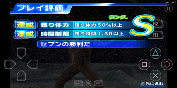 奥特曼格斗进化3网页版