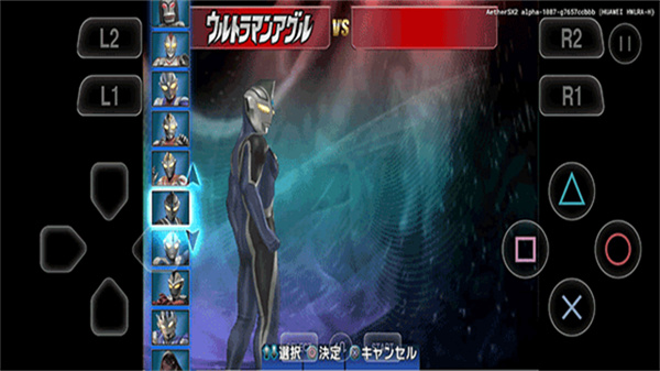 奥特曼格斗进化3网页版