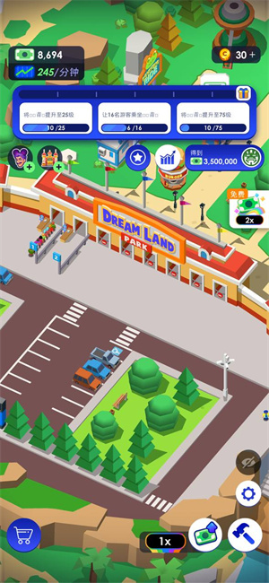 闲置主题公园大亨