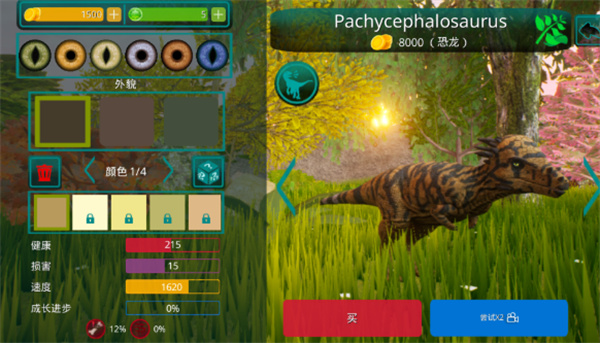 诅咒之岛免费版