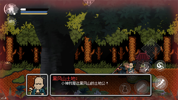 黑神话悟空像素版