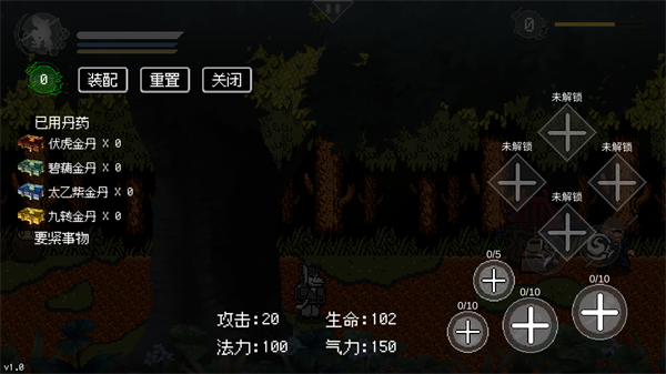 黑神话悟空像素版