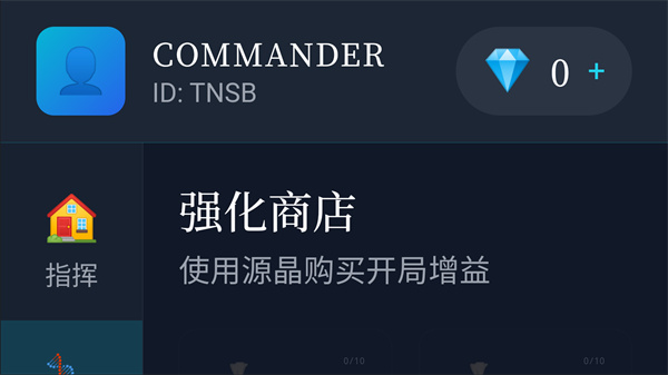 末世我有一辆房车网页版