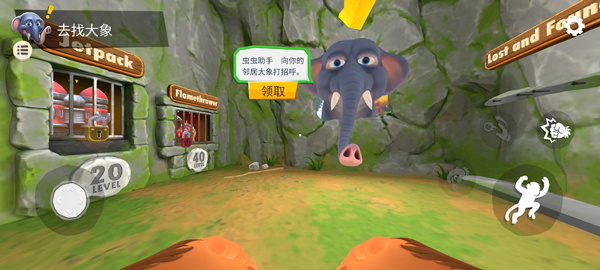 我是猴子中文版