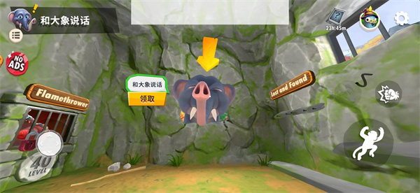 我是猴子中文版