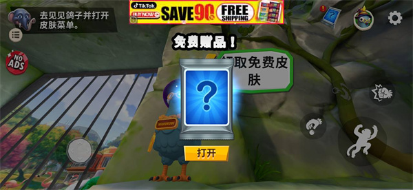 我是猴子中文版