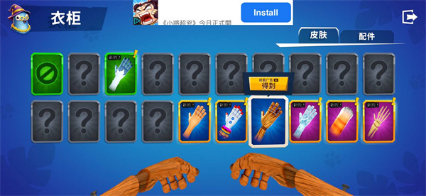 我是猴子中文版