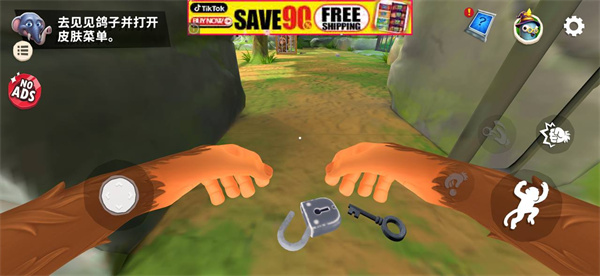 我是猴子中文版