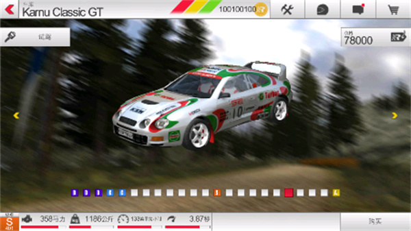 拉力竞赛3联机版游戏