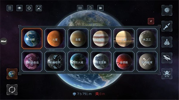 星球爆炸模拟器2D官网安装