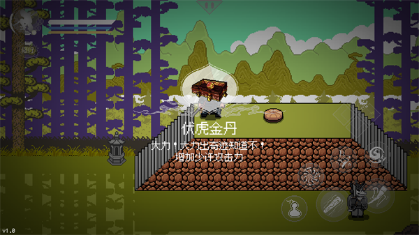 黑神话悟空像素版下载内置菜单