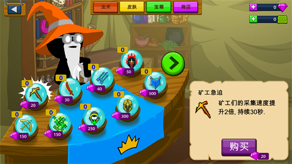 火柴人战争遗产破解版免费