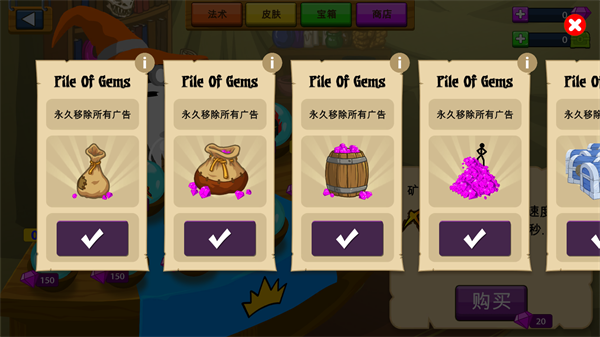 火柴人战争遗产破解版免费