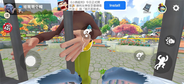 我是猴子模拟器