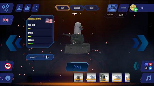 防空炮模拟器安装