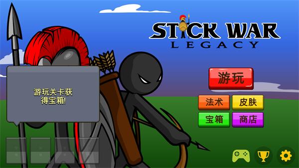 火柴人战争遗产无限钻石版99999