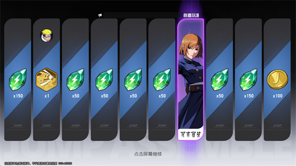 漫画群星大集结