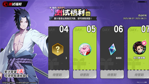 漫画群星大集结