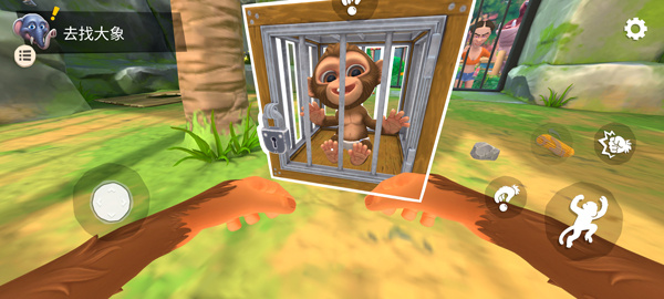 我是猴子MOD版内置菜单