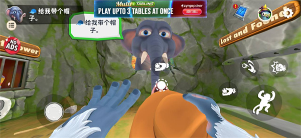 我是猴子MOD版内置菜单