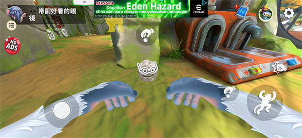 我是猴子MOD版内置菜单