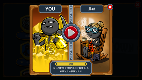 火柴人战争遗产绿色钥匙