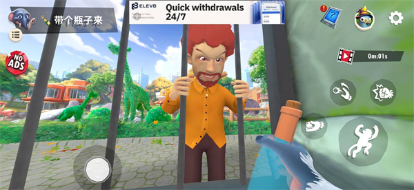 我是猴子辅助菜单