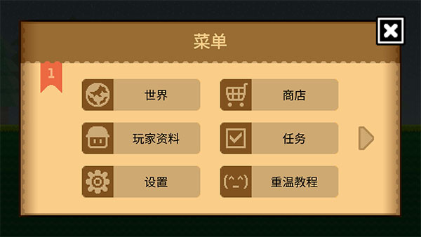 波古波古官方正版