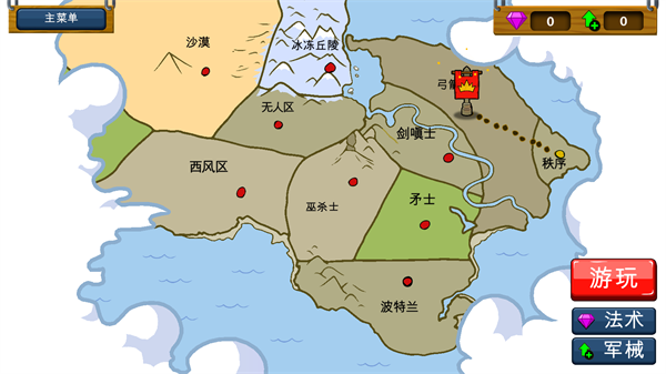 火柴人战争遗产修改器