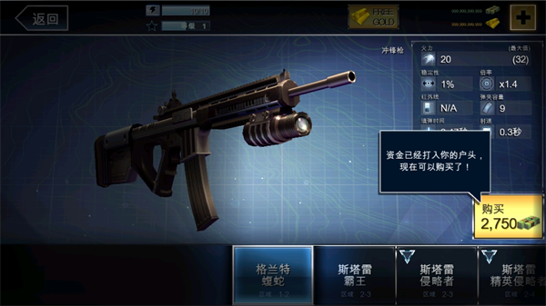 夺命侏罗纪游戏