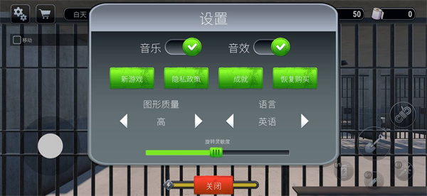 越狱模拟器安装手机版