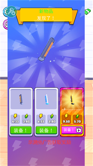 枪械闯关大师内购版