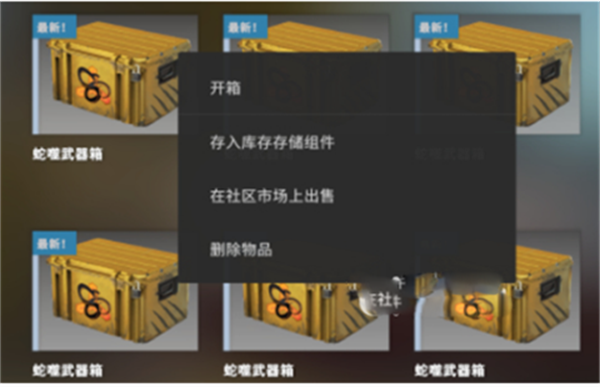 csgo手游测试版
