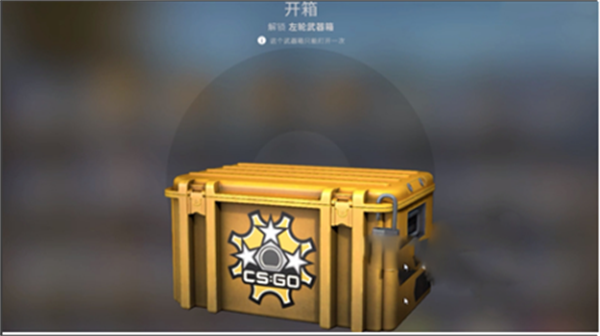 csgo手游测试版